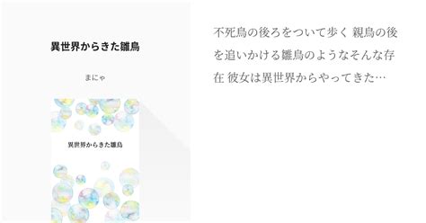 雛鳥 視頻|雛鳥 (TV Series 2017